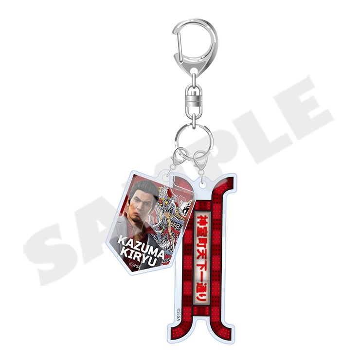 Kamurocho acrylic keychain with Tenkaichi Street arch and Kiryu Kazuma charms