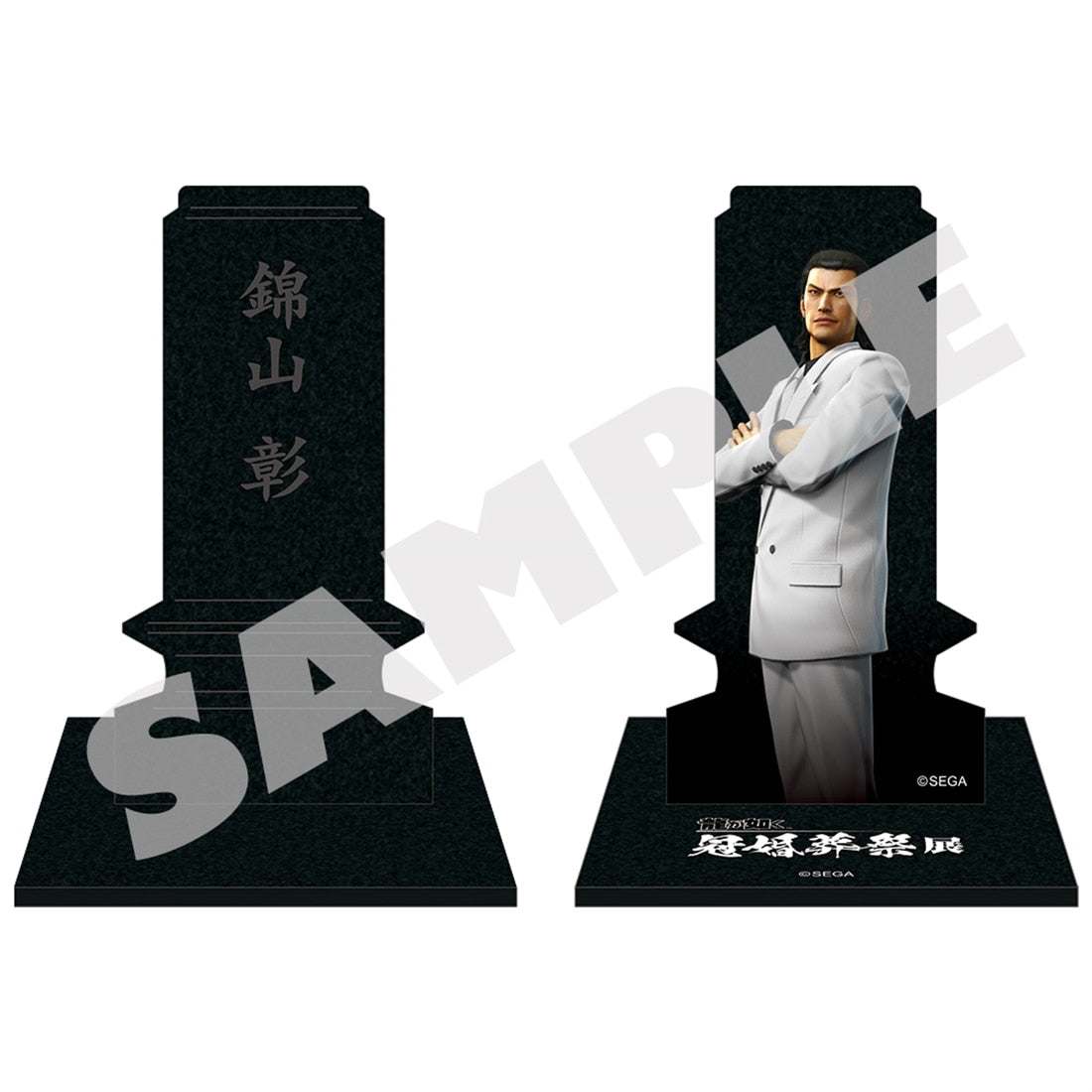 Yakuza: Like a Dragon - Kankonsosai Exhibition Gravestone Acrylic Stands — official detail
