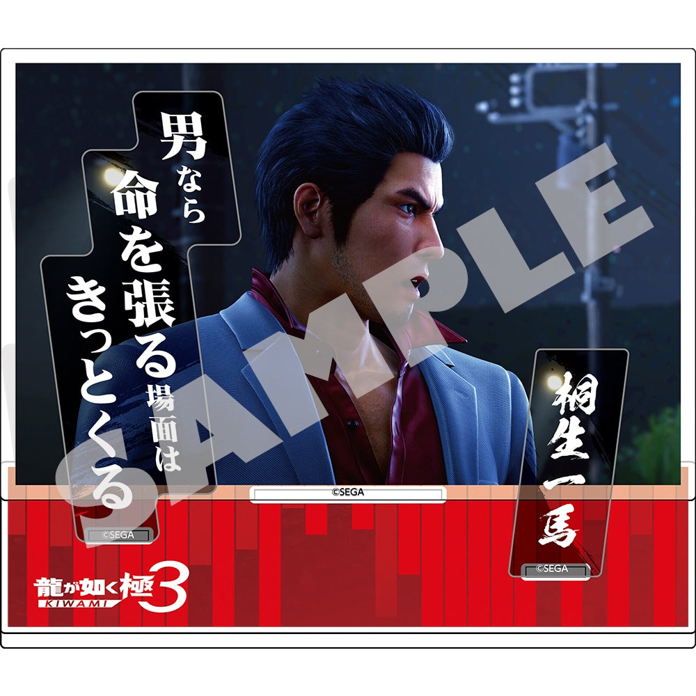 Kiryu Kazuma — Yakuza Kiwami 3 acrylic stand