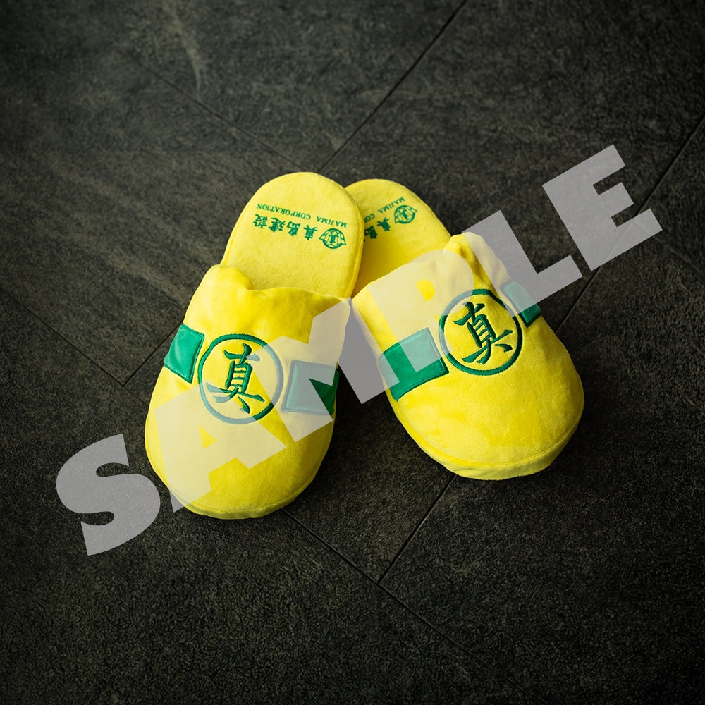 Yakuza soft slippers — Majima Construction