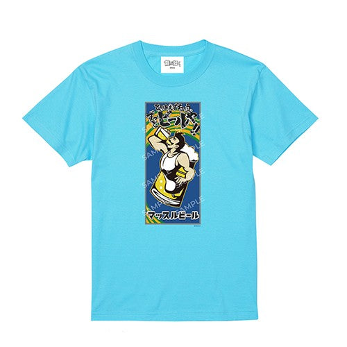 Blue Yakuza Muscle Beer T-shirt with a colorful illustrated front print