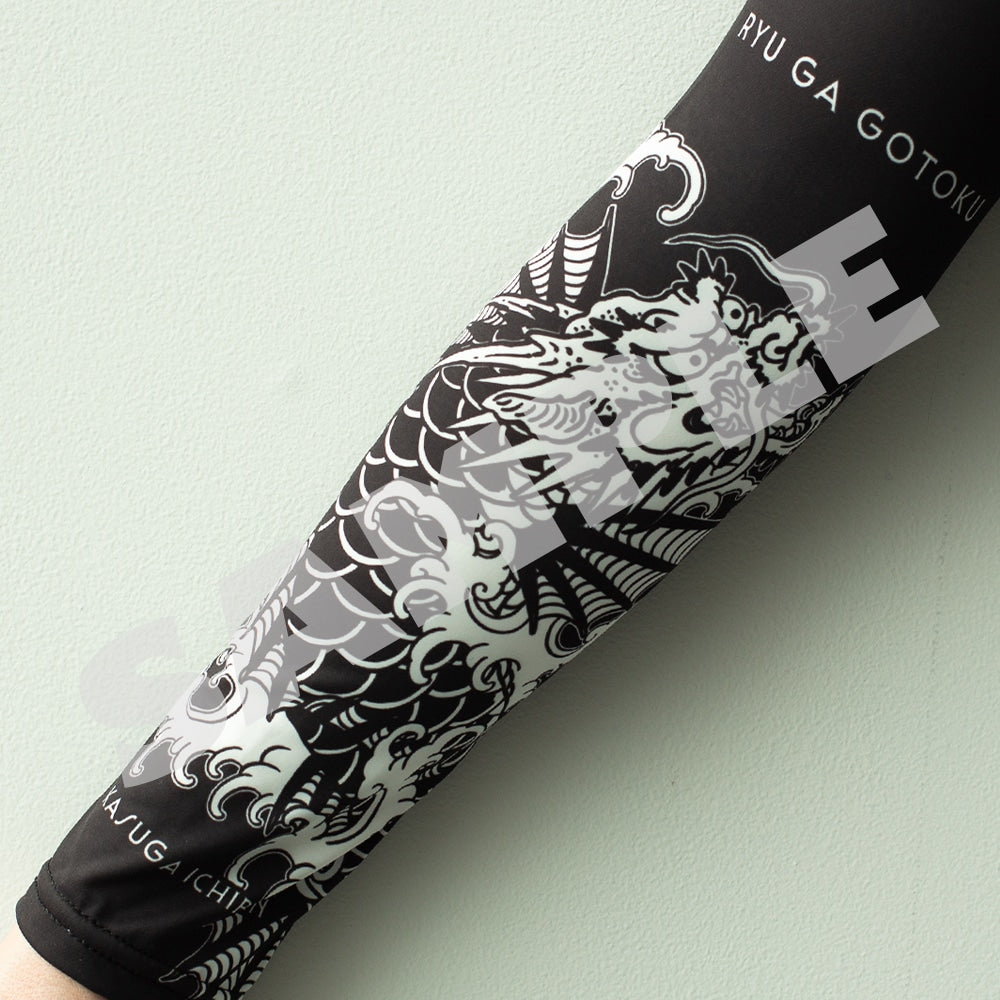 Worn view of Yakuza UV arm cover, Ichiban Kasuga – Dragonfish tattoo design