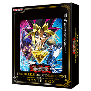 Yu-Gi-Oh! The Dark Side of Dimensions 10th Anniversary Movie Box