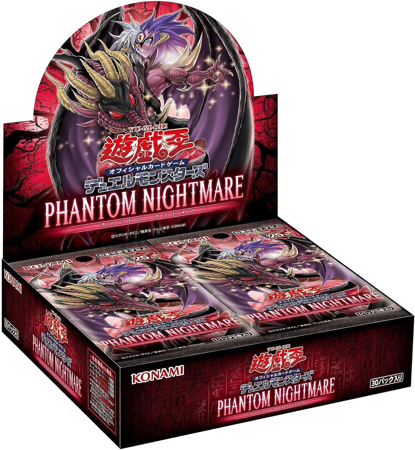 Yu-Gi-Oh TCG Duel Monsters PHANTOM NIGHTMARE BOX