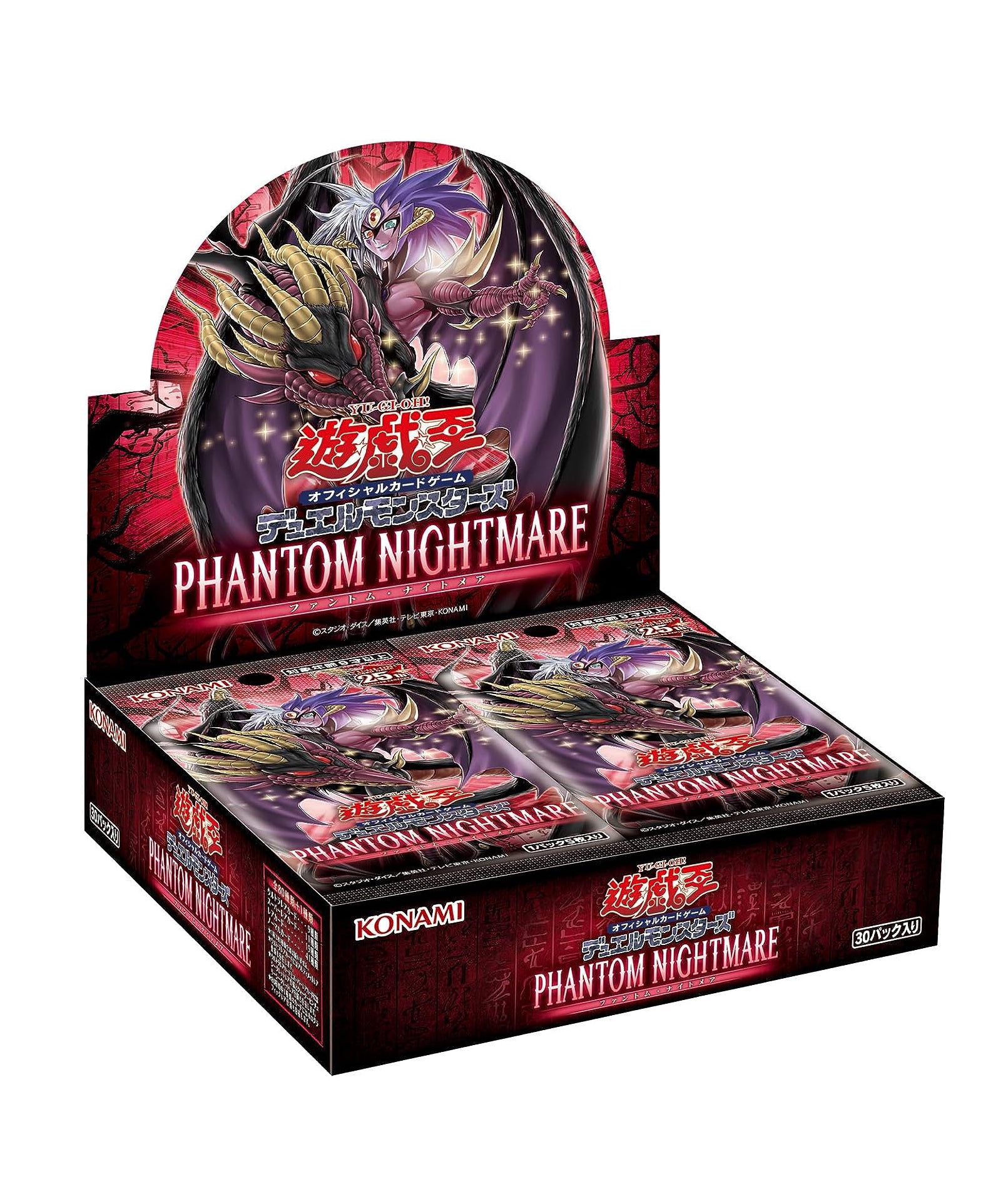 Yu-Gi-Oh TCG Duel Monsters PHANTOM NIGHTMARE BOX JumpIchiban Yu-Gi-Oh TCG Duel Monsters PHANTOM NIGHTMARE BOX JumpIchiban
