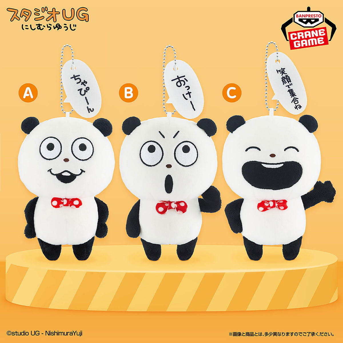 Yuji Nishimura - Hitokoto Plush Toys Fuzakechau Panda (3 Types) - official presentation