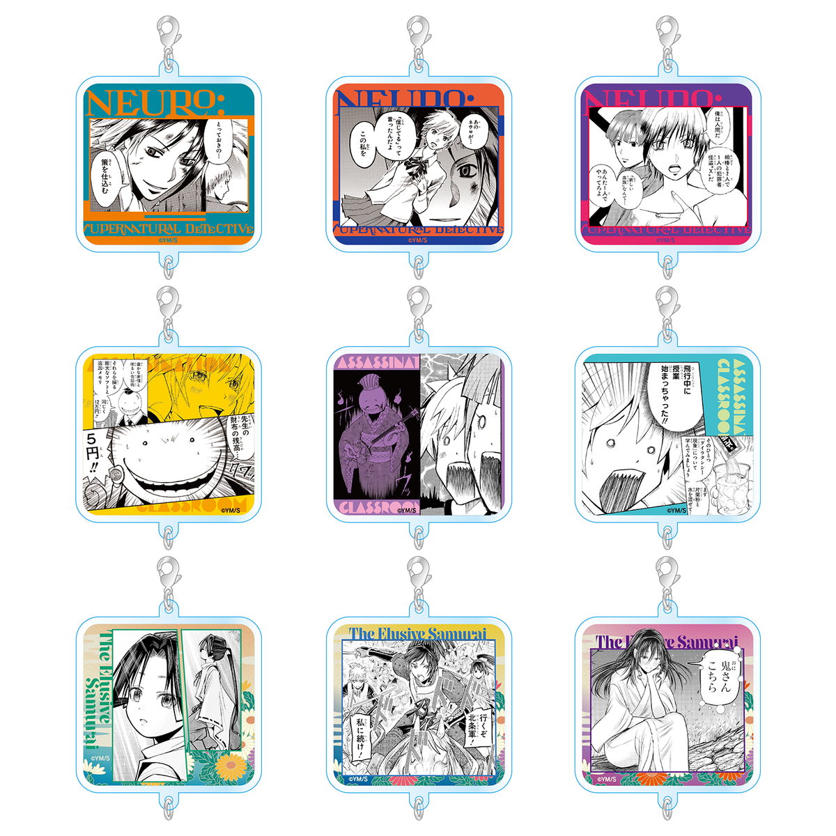 Yusei Matsui Exhibition – Connecting Acrylic Keychain RANDOM - official product illustration