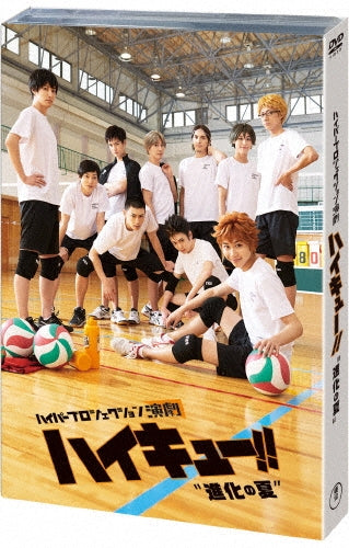 Haikyu!! Stage Play: Summer of Evolution - Blu-ray - Japanese edition cover