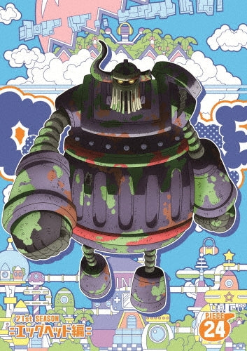 One Piece Season 21: Egghead - Piece 24 - DVD - Japanese edition cover