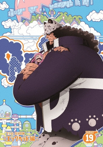 One Piece Season 21: Egghead - Piece 19 - DVD - Japanese edition cover