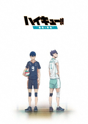 Haikyu!! Winners and Losers - Blu-ray - Japanese edition cover