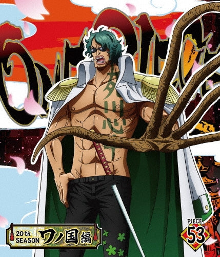 One Piece Season 20: Land of Wano - Piece 53 - Blu-ray - Japanese edition cover