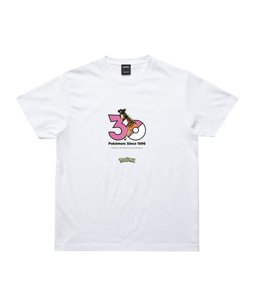 Farigiraf - Official Product Image 1