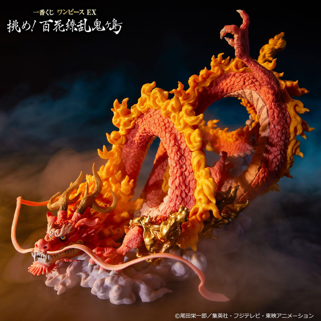 One Piece Figure Ichiban Kuji Ex Challenge! Hundred Flowers Profusion Onigashima - Momonosuke Full Dragon Form A Prize