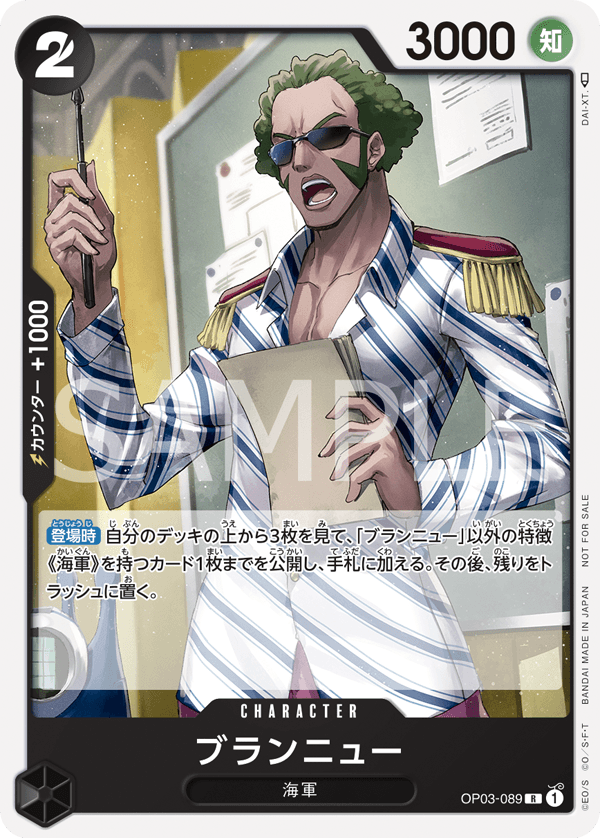 ONE PIECE CARD GAME STANDARD BATTLE PACK 2022 VOL.4