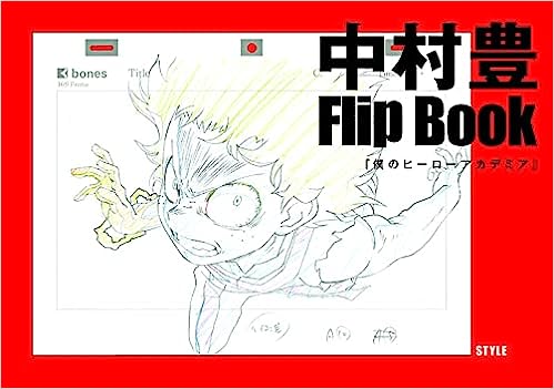 MY HERO ACADEMIA YUTAKA NAKAMURA ANIMATION ORIGINAL PICTURE COLLECTION VOL.2 FLIP BOOK