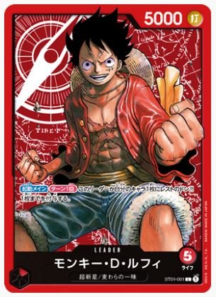ONE PIECE CARD GAME STARTER DECK STRAW HAT CREW ST-01