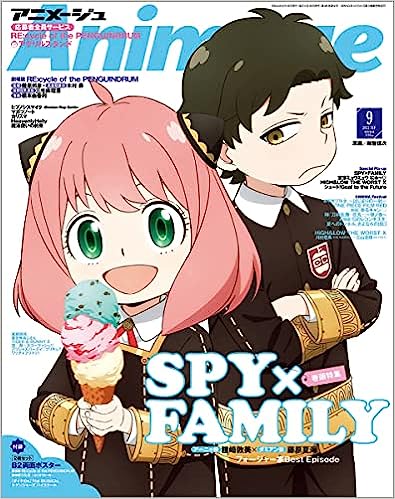 ANIMAGE 09-2022 SPYxFAMILY