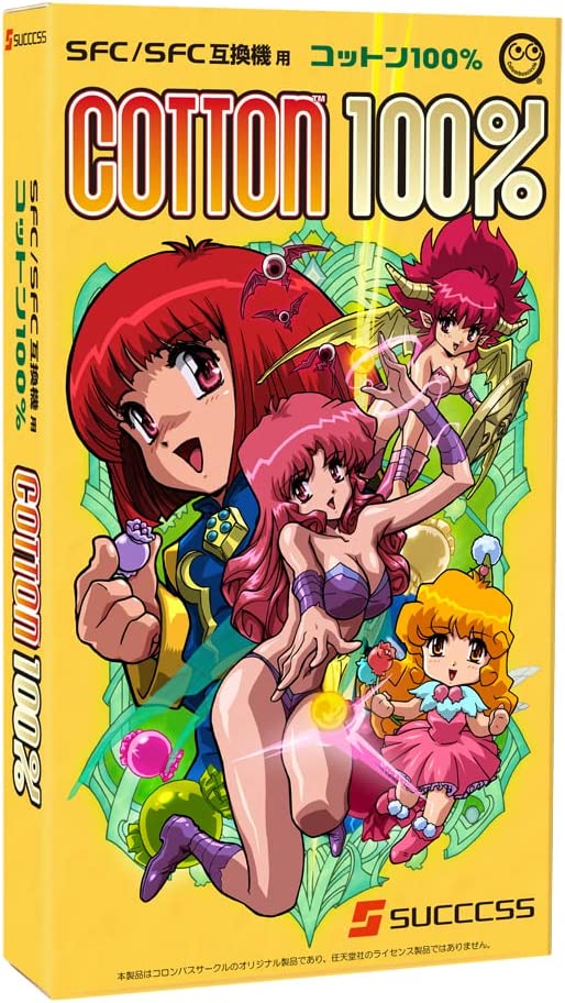 COTTON 100% SUPER FAMICOM