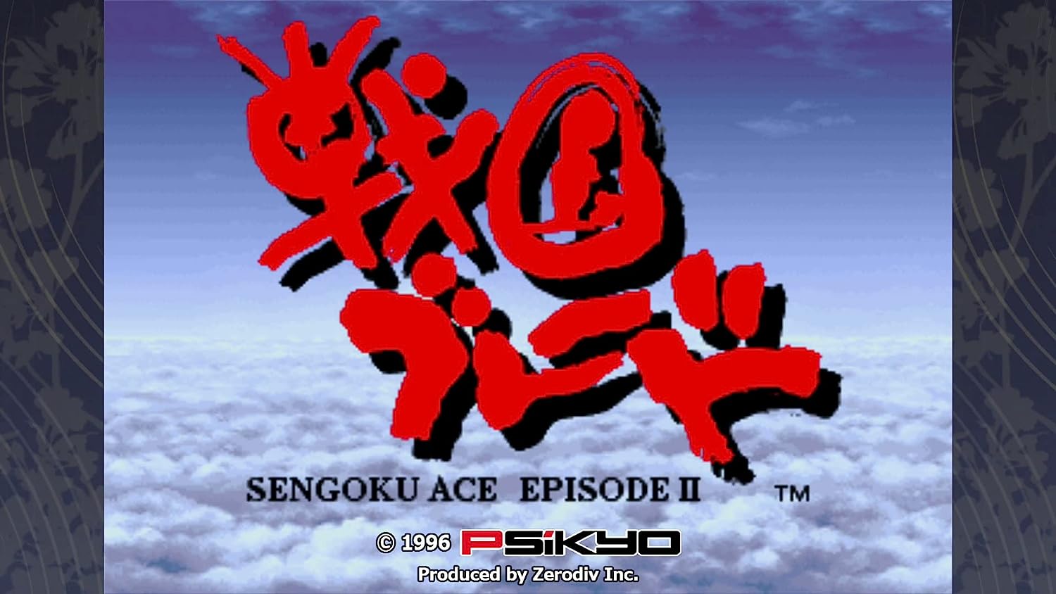 PSIKYO SHOOTING LIBRARY VOL.2 - PS4