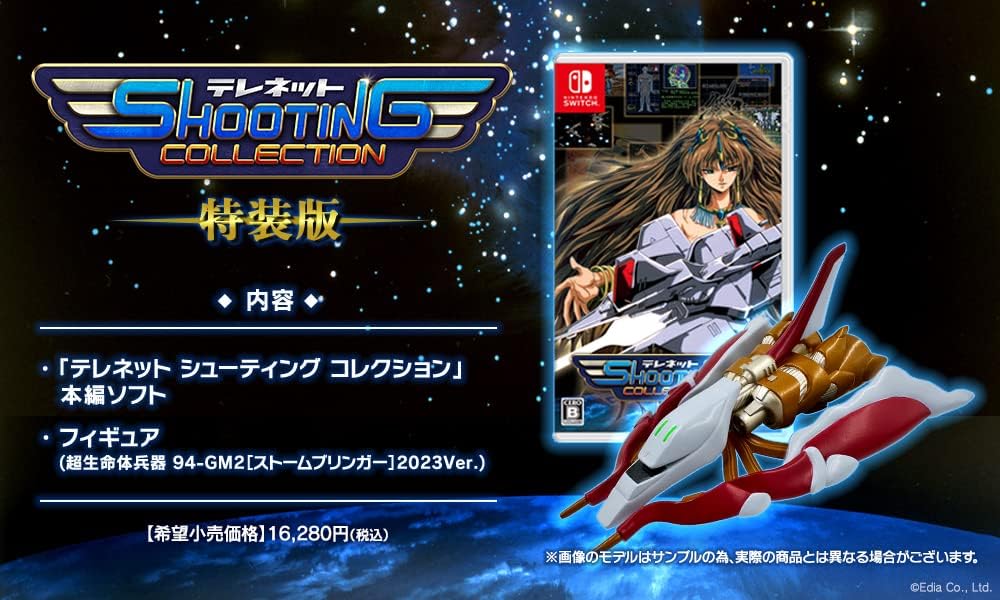TELENET SHOOTING COLLECTION SPECIAL EDITION + FIGURE - SWITCH