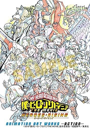 MY HERO ACADEMIA THE MOVIE HEROES: RISING ANIMATION ART WORKS ACTION & CHARACTER Set of 2