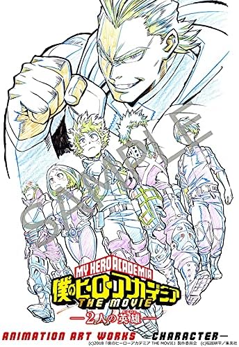 MY HERO ACADEMIA THE MOVIE TWO HEROES ANIMATION ART WORKS ACTION & CHARACTER - THEATRICAL VERSION 1ST TWO HEROES OFFICIAL GENGA ILLUSTRATION - SET OF 2 BOOK