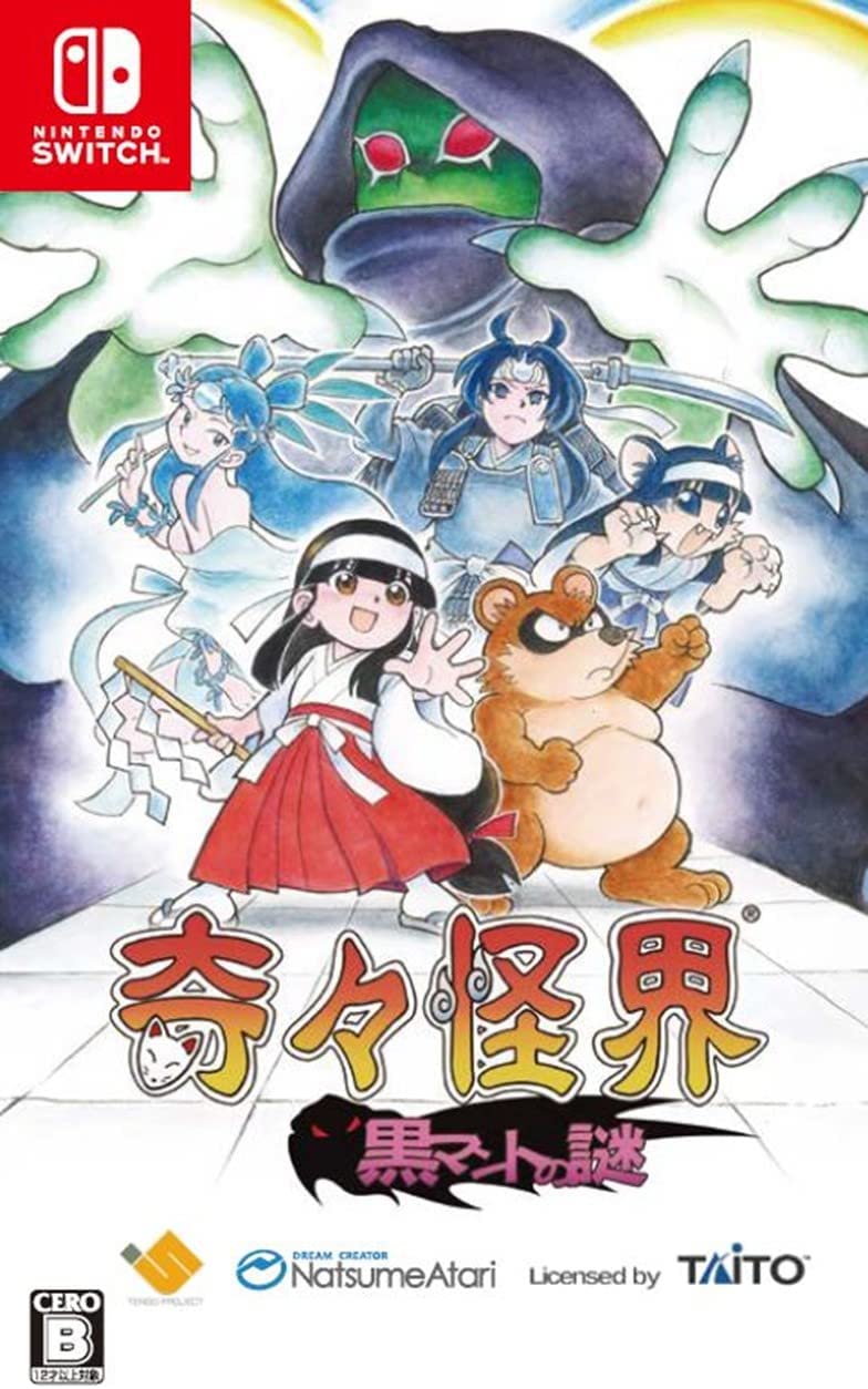 KIKI KAIKAI - POCKY AND ROCKY : THE MYSTERY OF THE BLACK CLOAK - SWITCH