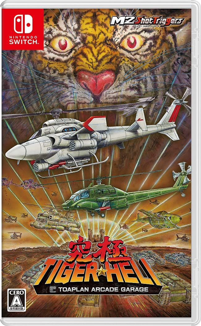 ULTIMATE TIGER HELI - TAOPLAN ARCADE GARAGE - SWITCH