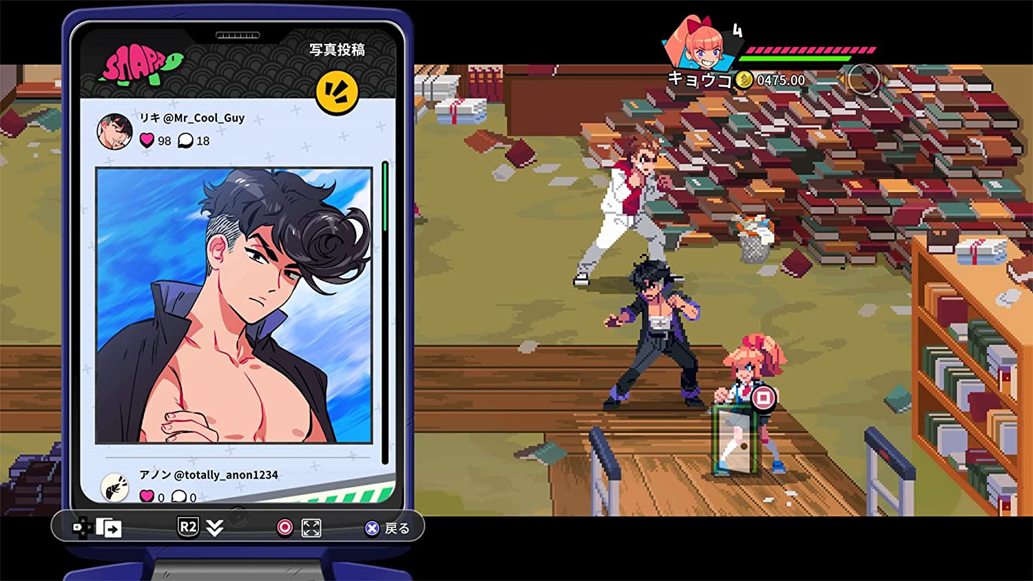 RIVER CITY GIRLS 1-2 - Switch