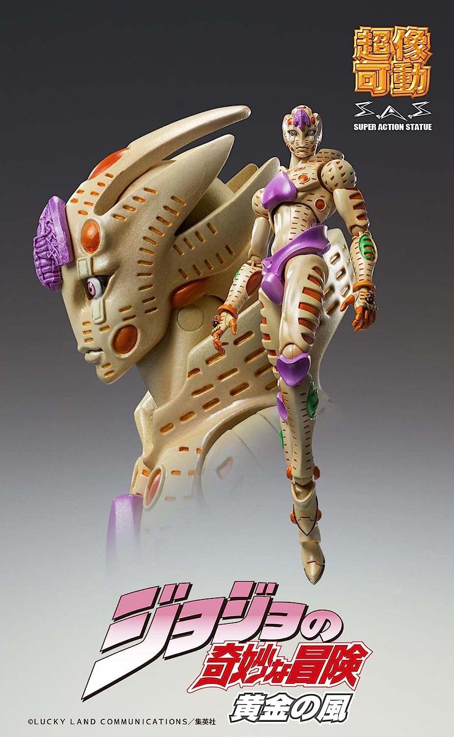 SUPER STATUE MOVABLE JOJO'S BIZARRE ADVENTURE PART 5 - G E R