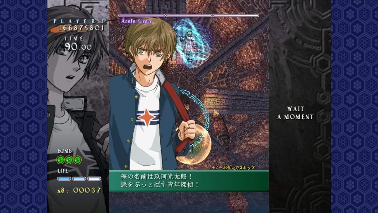 SHIKIGAMI NO SHIRO 2