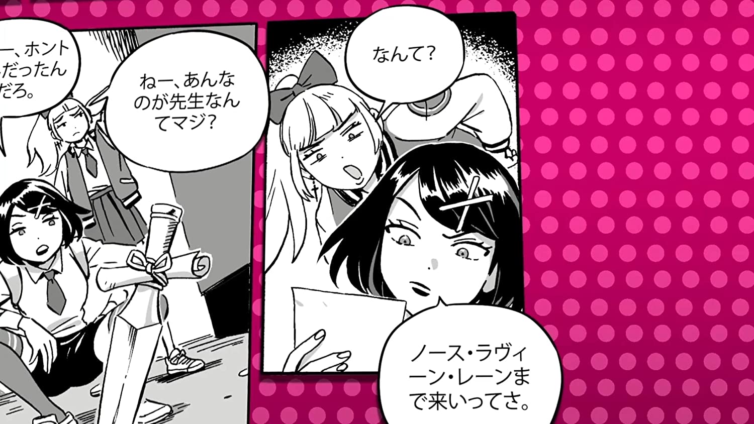 RIVER CITY GIRLS 1-2 - Switch