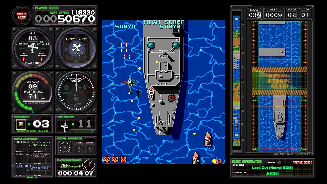 ULTIMATE TIGER HELI - TAOPLAN ARCADE GARAGE - SWITCH