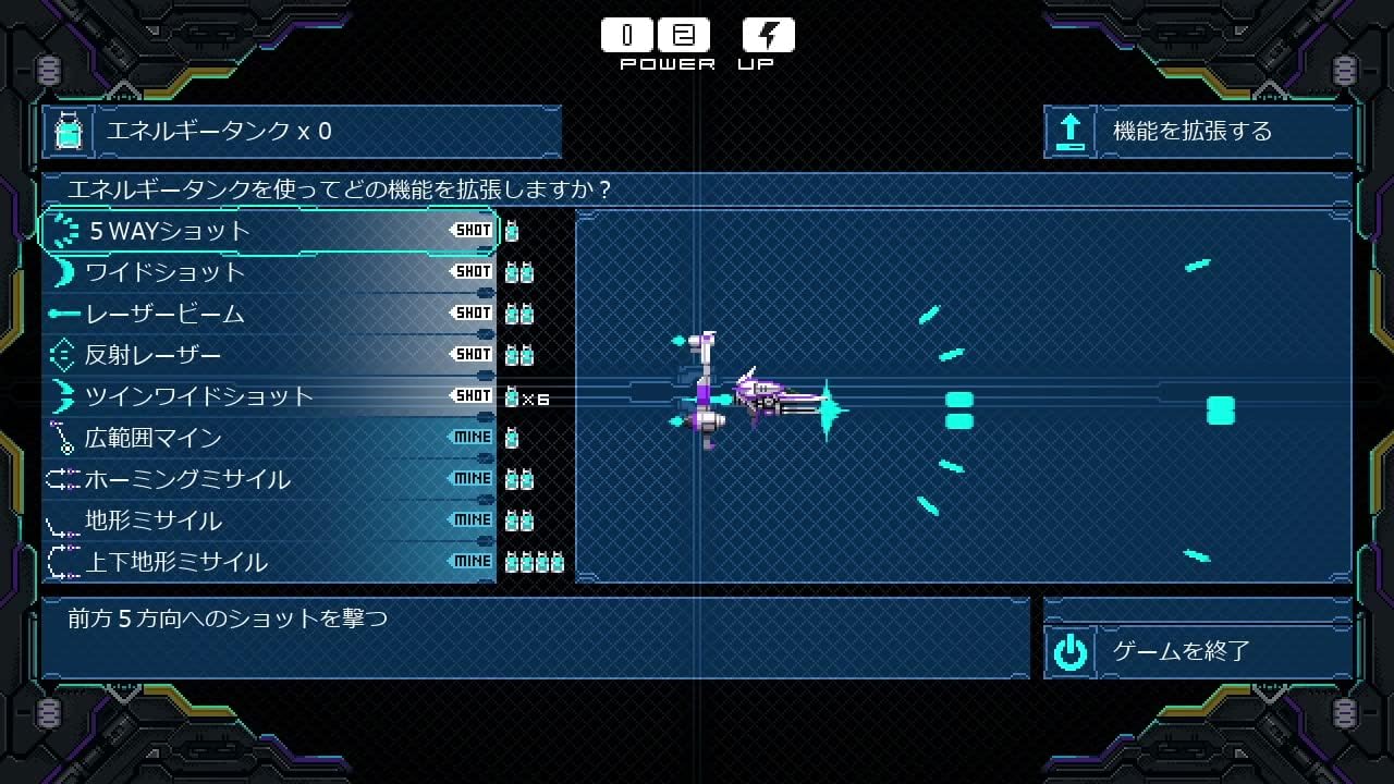 DRAINUS - SWITCH
