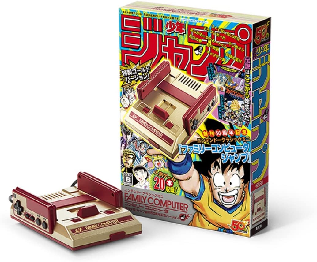NINTENDO CLASSIC MINI FAMILY COMPUTER WEEKLY SHONEN JUMP 50TH ANNIVERSARY VERSION