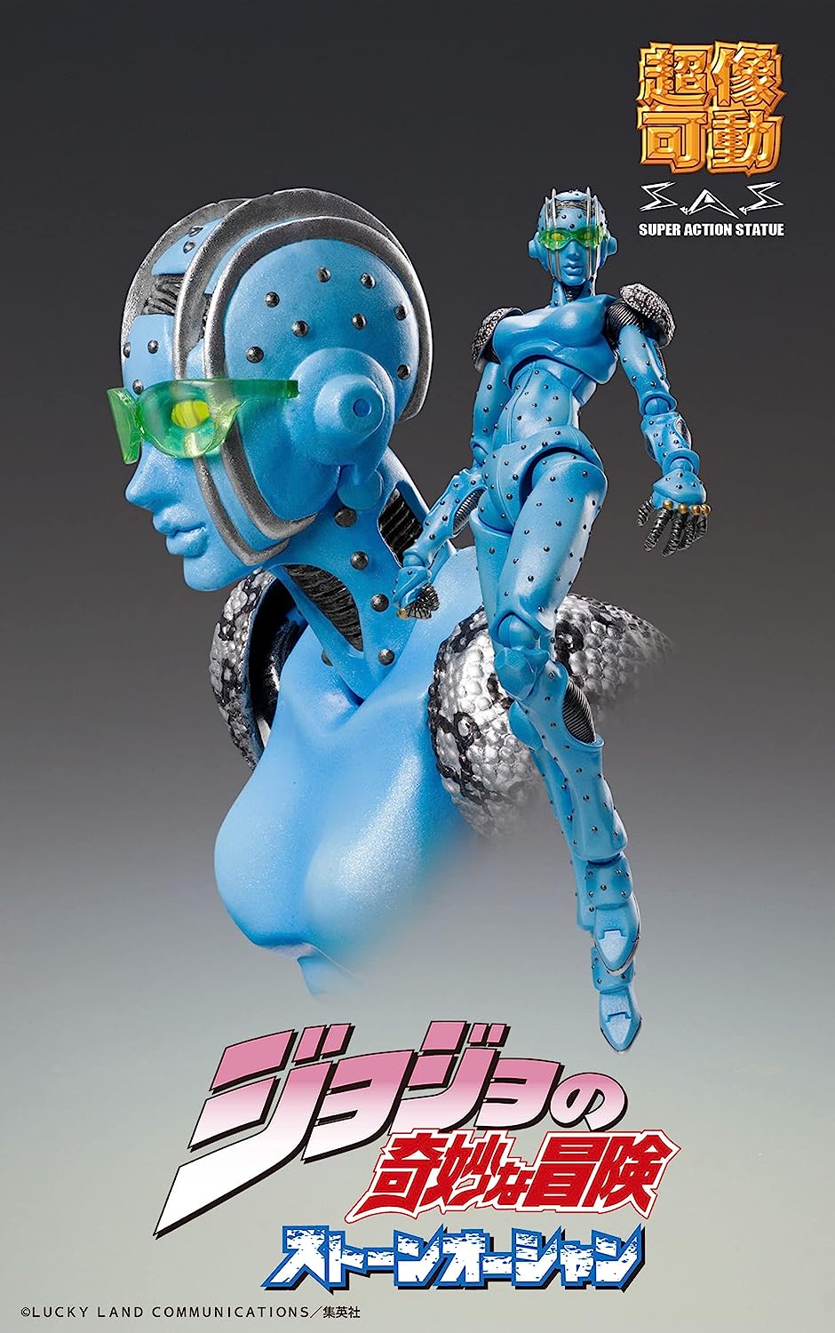 JOJO'S BIZARRE ADVENTURE FIGURE PART 6 STONE OCEAN - S F