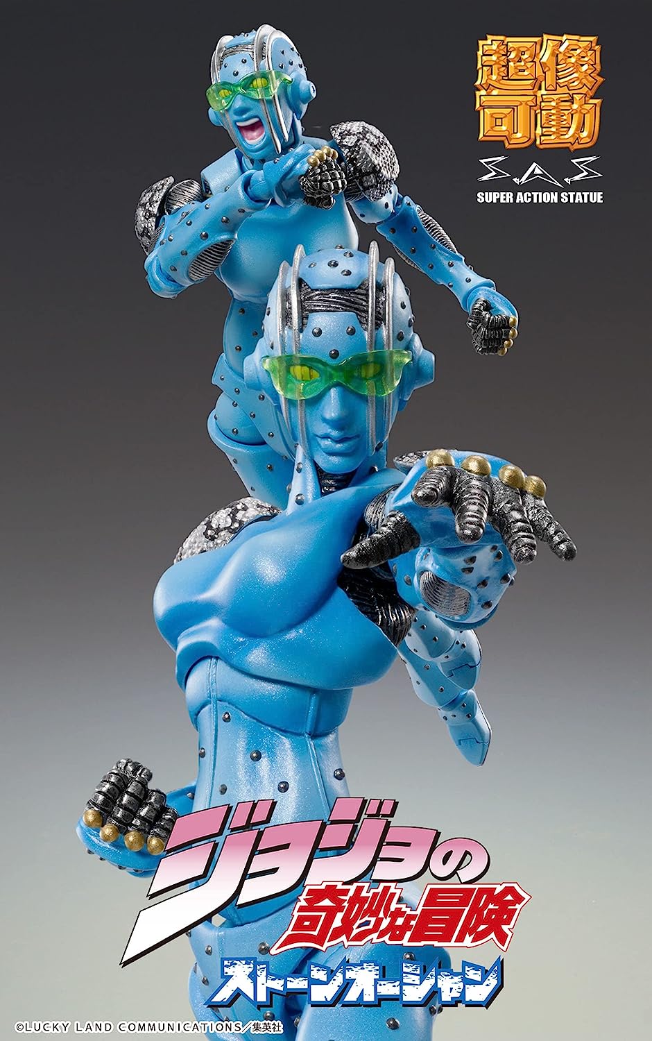 JOJO'S BIZARRE ADVENTURE FIGURE PART 6 STONE OCEAN - S F