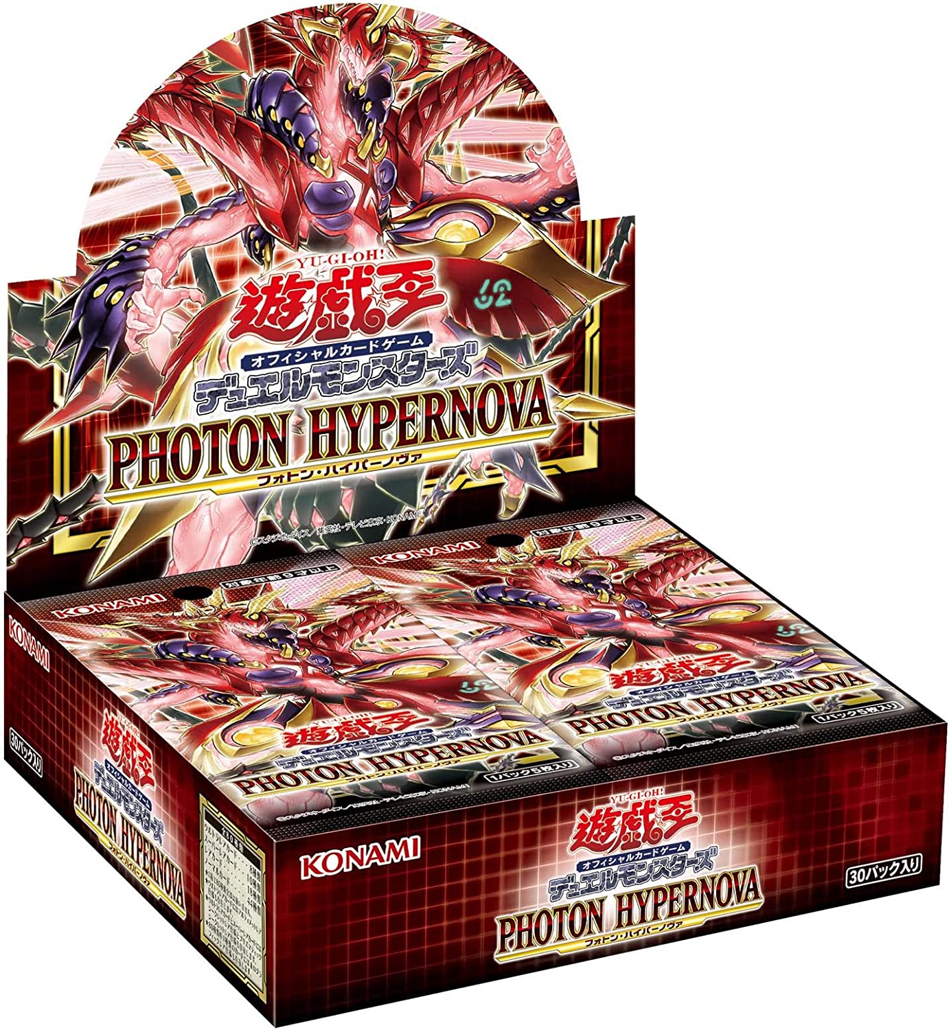 Yu-Gi-Oh! OCG PHOTON HYPERNOVA