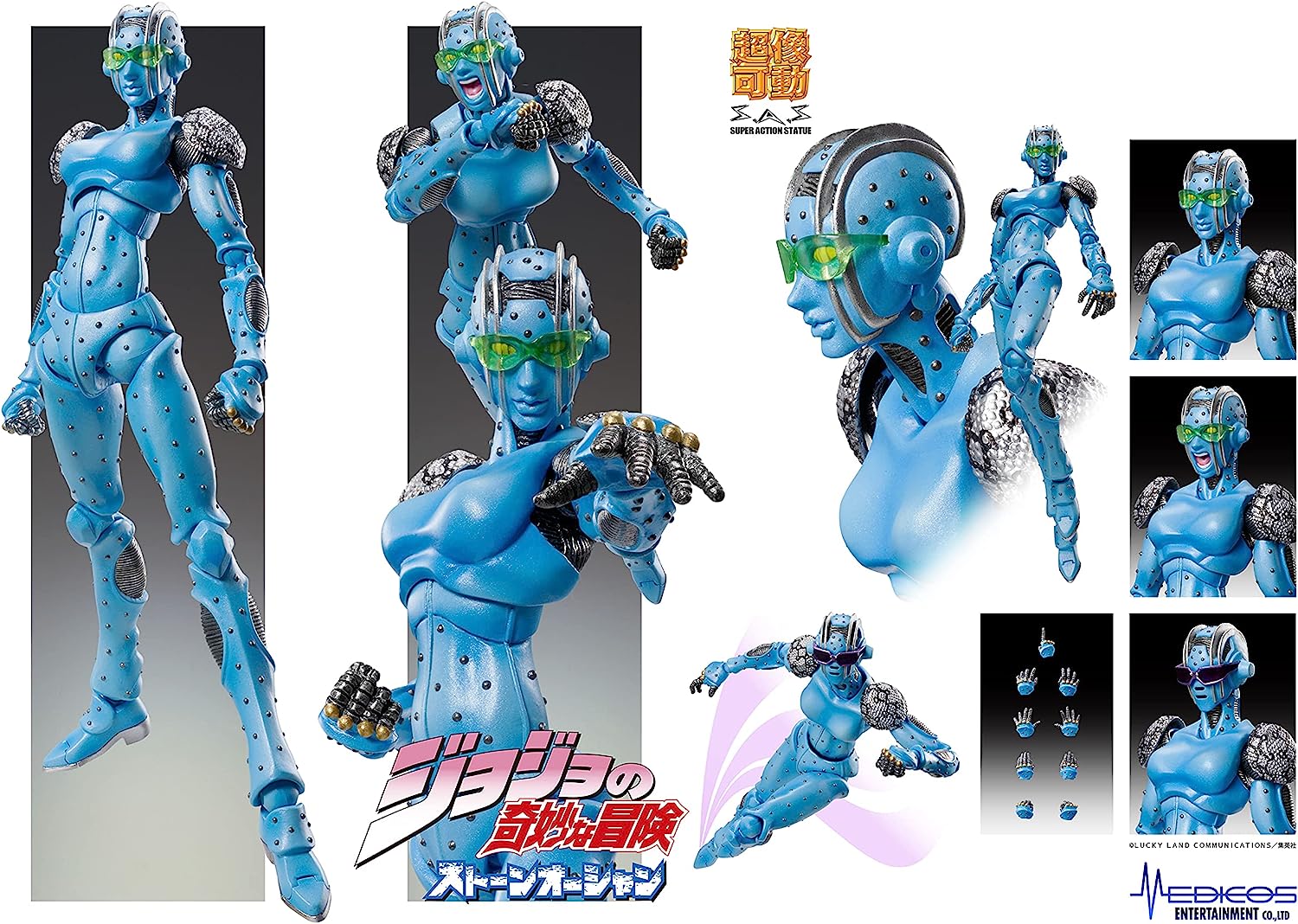 JOJO'S BIZARRE ADVENTURE FIGURE PART 6 STONE OCEAN - S F