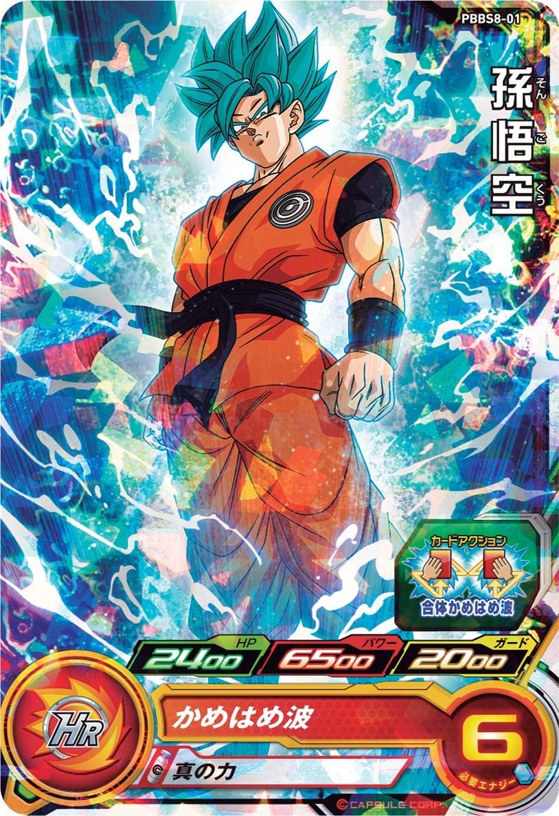 BANDAI BIG BANG MISSION SUPER DRAGON BALL HEROES 4 POCKET BINDER SET