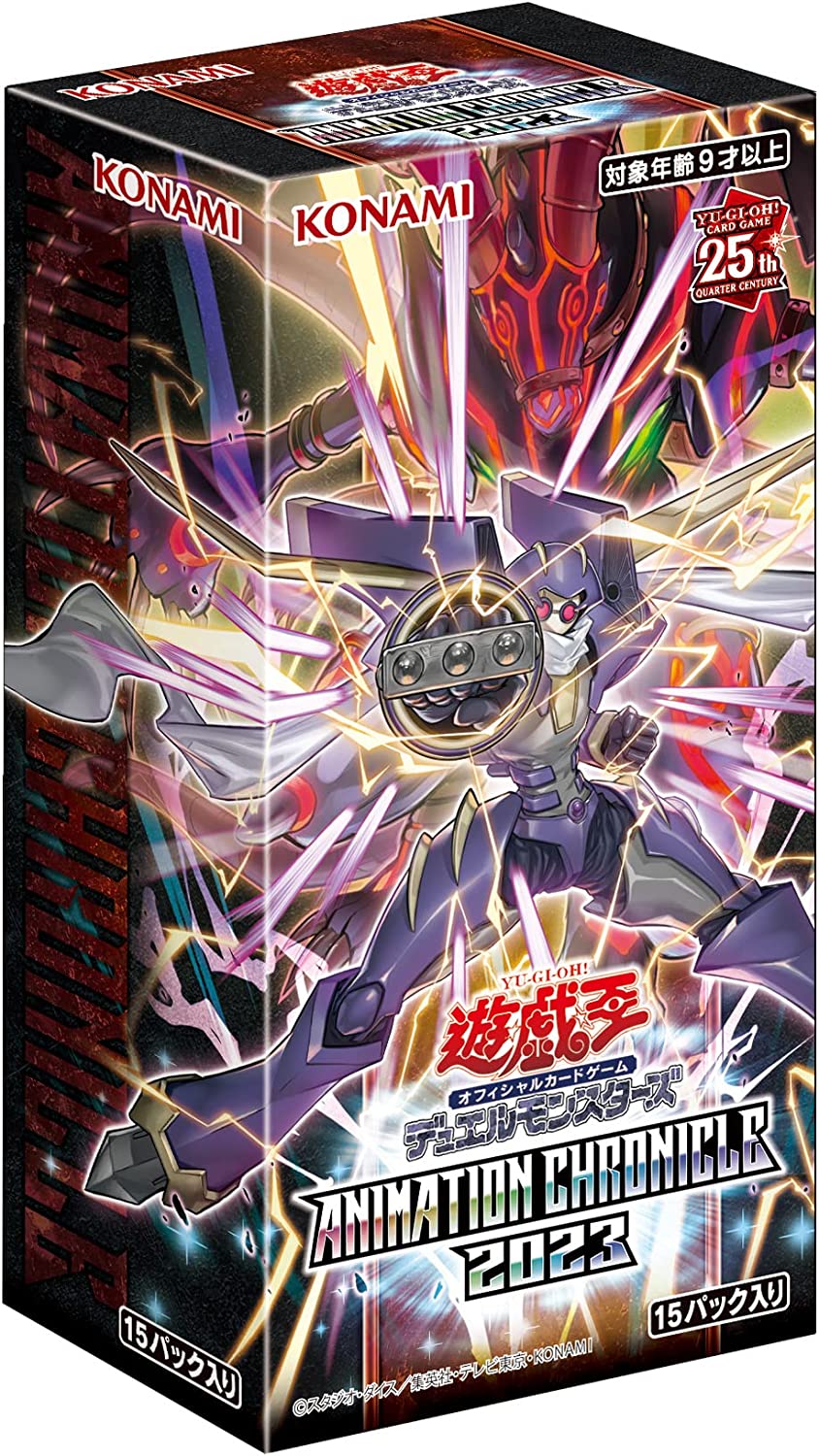 Yu-Gi-Oh! OCG Duel Monsters ANIMATION CHRONICLE 2023 JumpIchiban Yu-Gi-Oh! OCG Duel Monsters ANIMATION CHRONICLE 2023 JumpIchiban