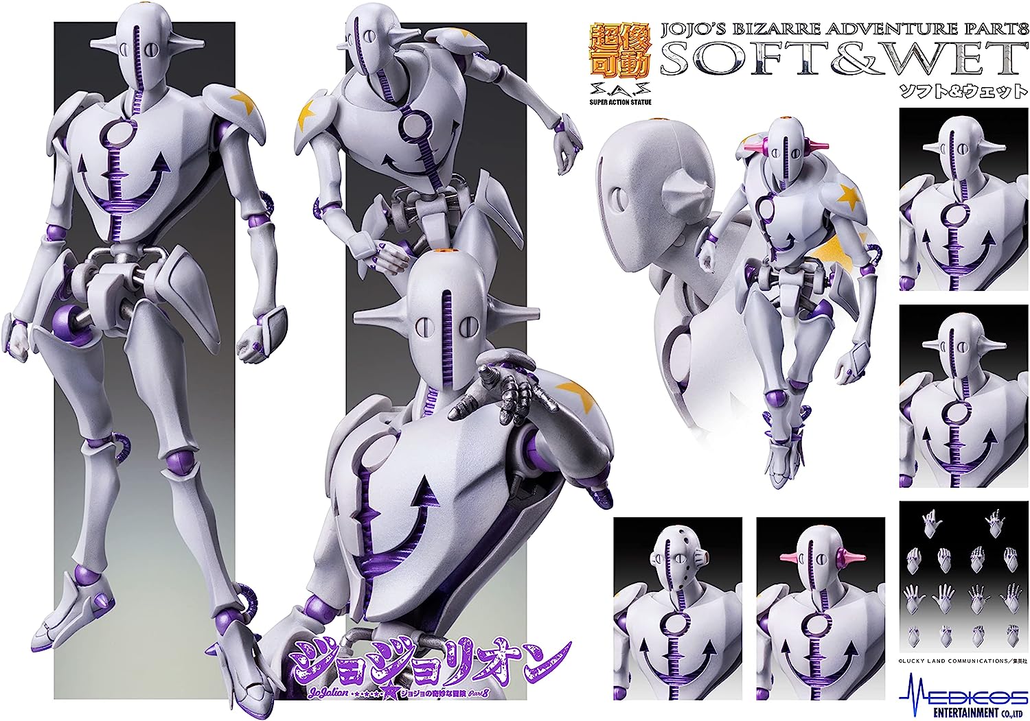 SUPER STATUE MOVABLE JOJO'S BIZARRE ADVENTURE PART 8 JOJOLLION - SOFT & WET