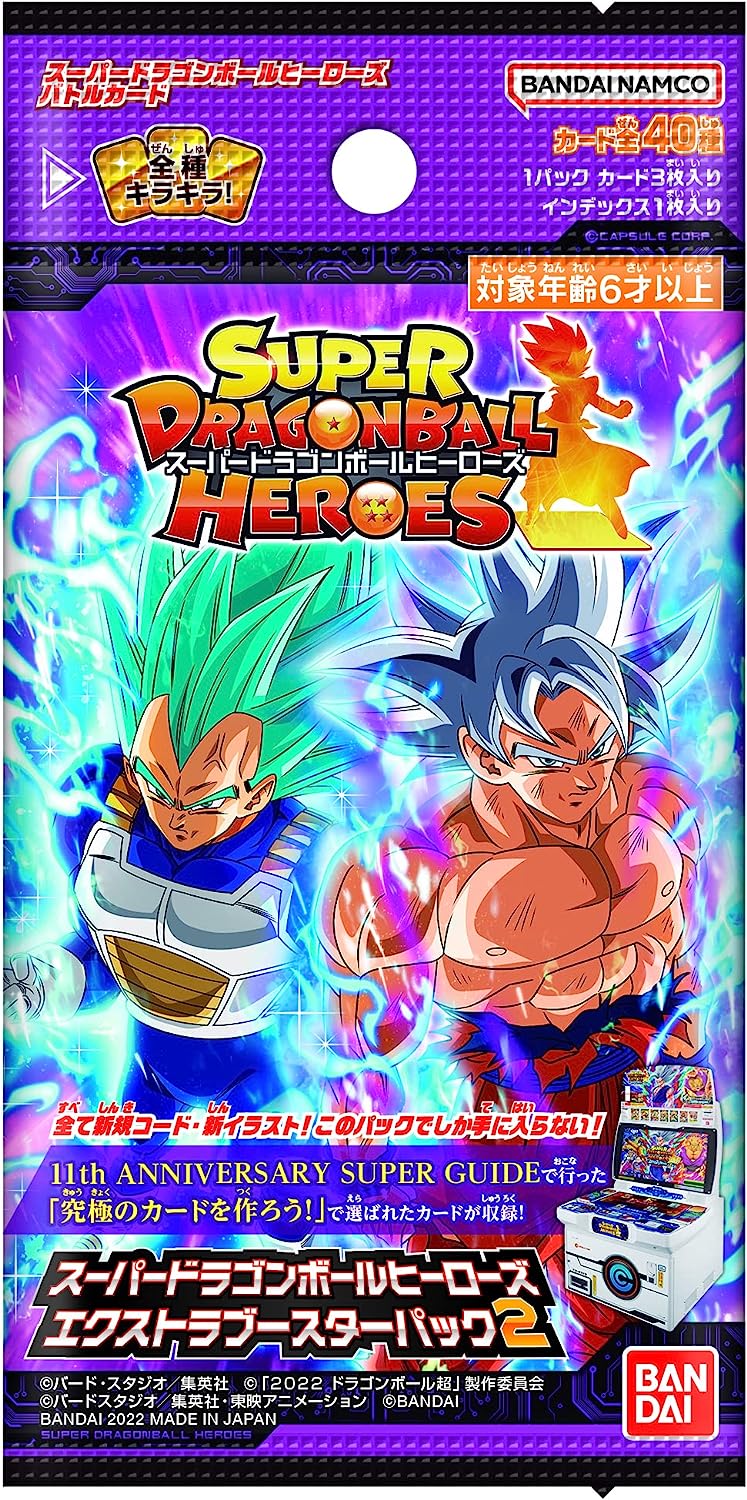 BANDAI SUPER DRAGON BALL HEROES EXTRA BOOSTER PACK 2 (BOX)