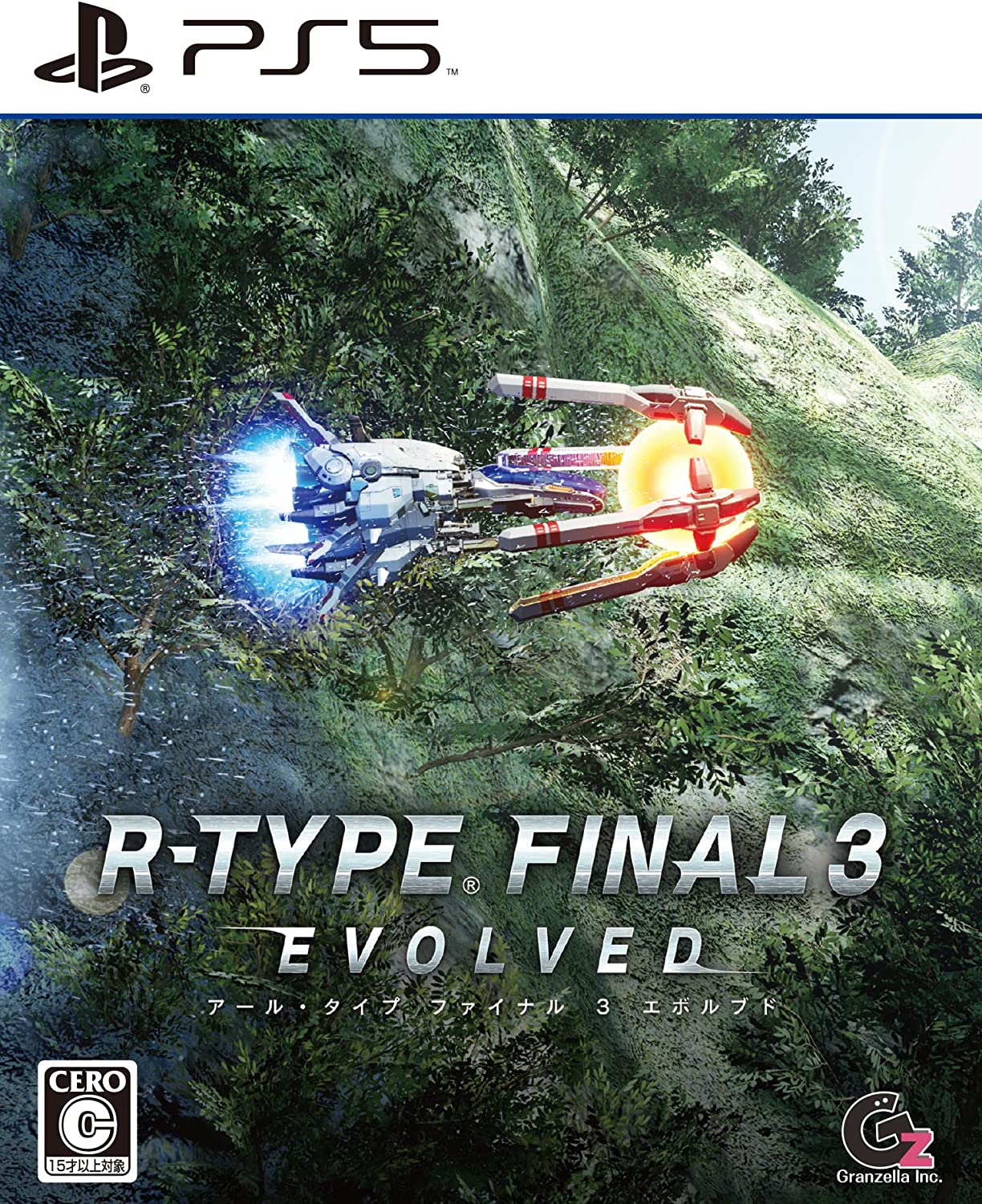 R-TYPE FINAL 3 ÉVOLUÉ PS5