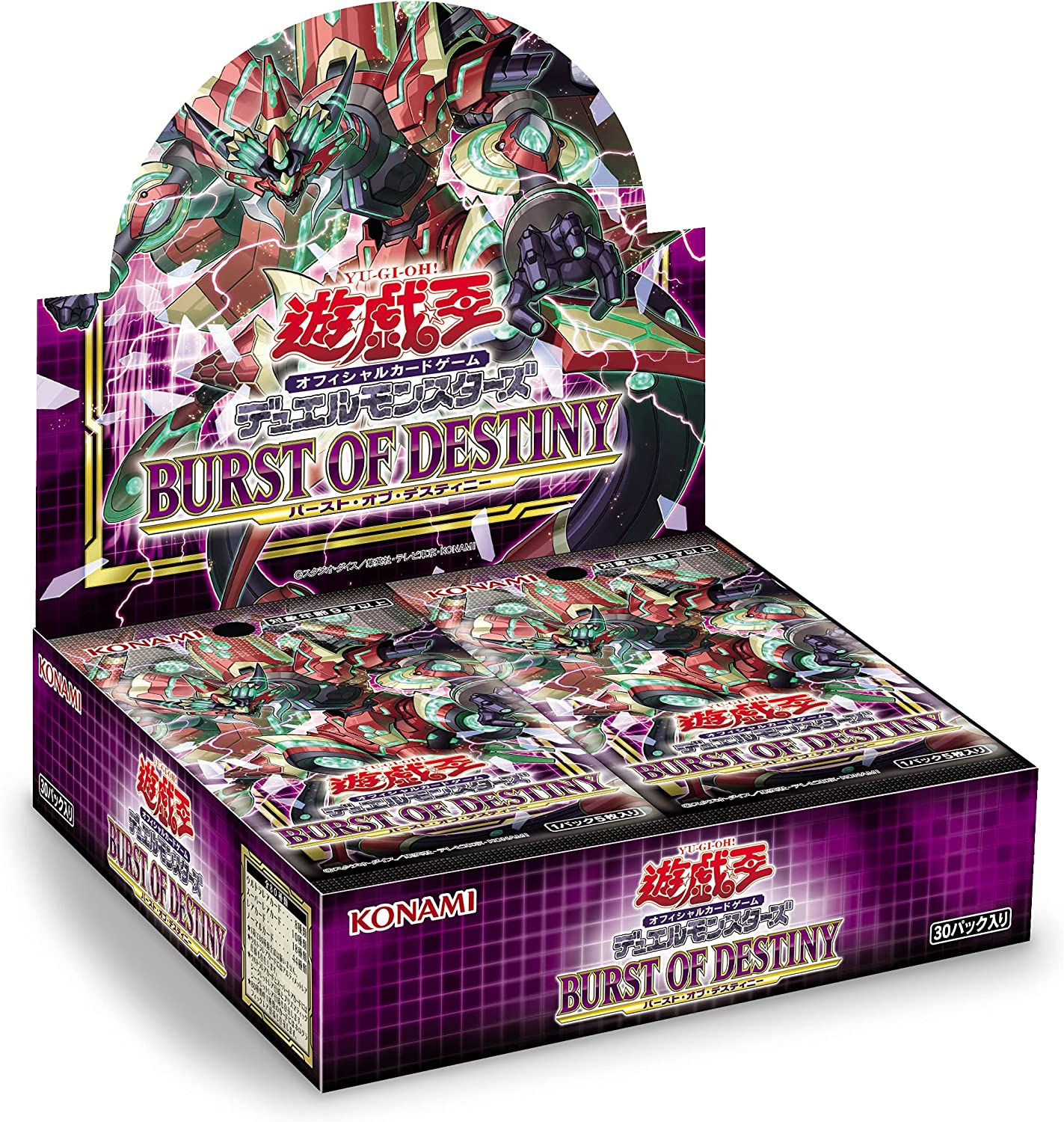 Yu-Gi-Oh OCG CG1742 Duel Monsters BURST OF DESTINY BOX Yu-Gi-Oh OCG CG1742 Duel Monsters BURST OF DESTINY BOX