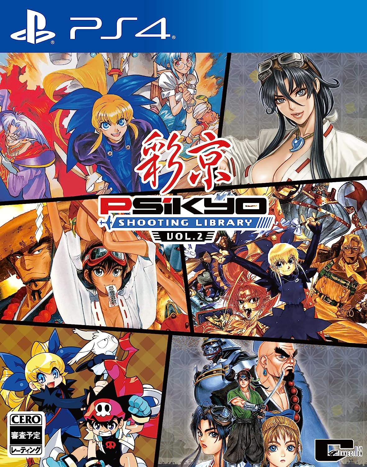 PSIKYO SHOOTING LIBRARY VOL.2 - PS4