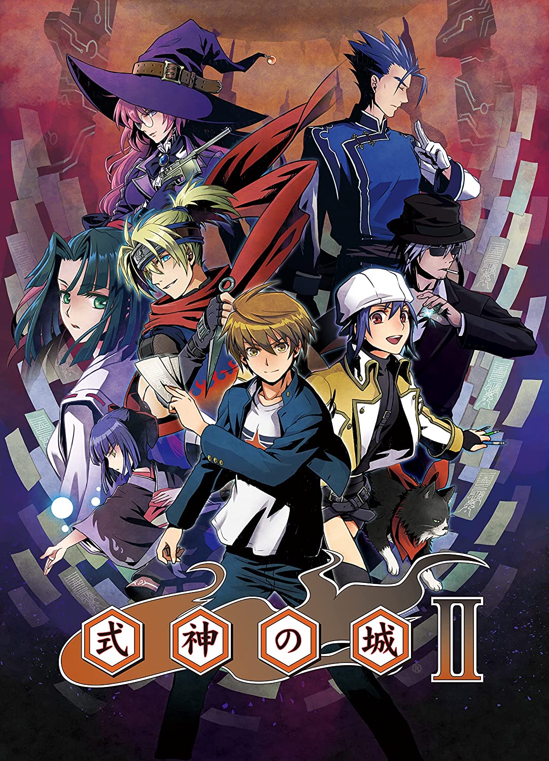 SHIKIGAMI NO SHIRO 2