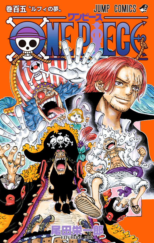 ONE PIECE 105 MANGA COMIC BOOK