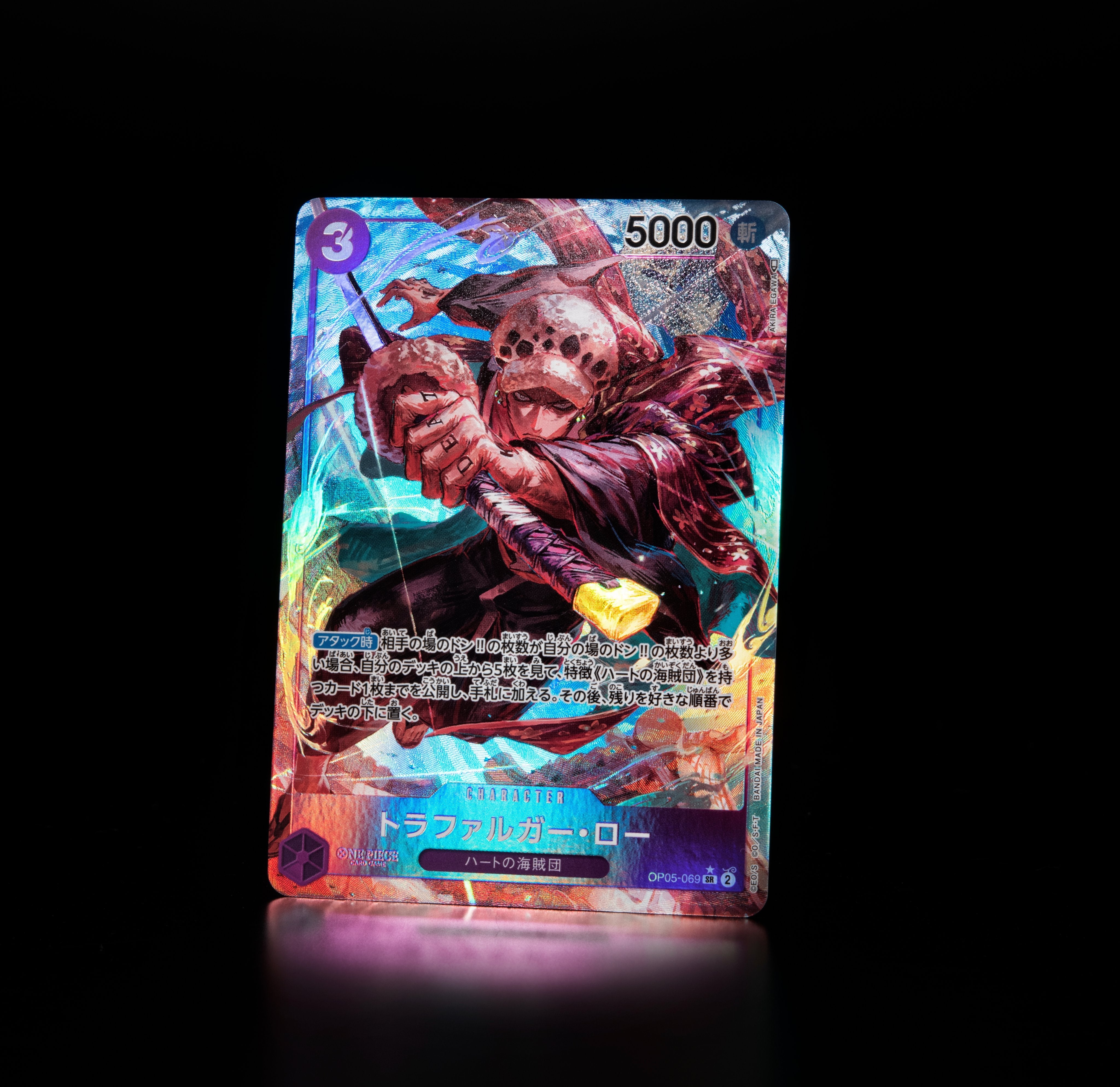 ONE PIECE CARD GAME OP05-069 SR Parallel
